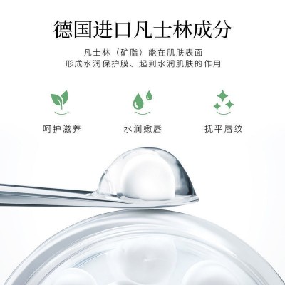 NAXR高保湿润唇膏滋润补水保湿修护干裂唇部淡化唇纹温变现货批发