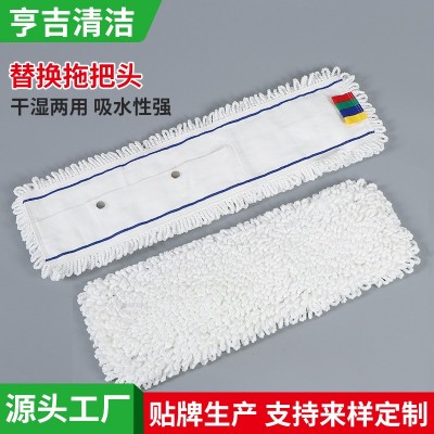 超细纤维棉纱尘推头定制推旋转墩布平板拖把保洁用拖布定制拖布头