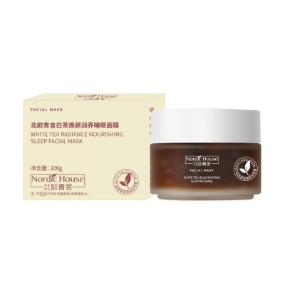 北欧青舍白茶免洗睡眠面膜夜间涂抹熬夜修护提亮补水保湿泥膜正品
