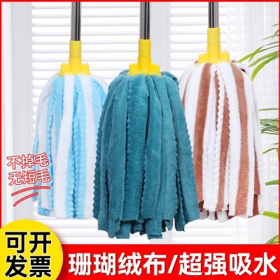 加大珊瑚绒拖把头加厚吸水传统老式拖把圆头扁头拖布不锈钢杆墩布