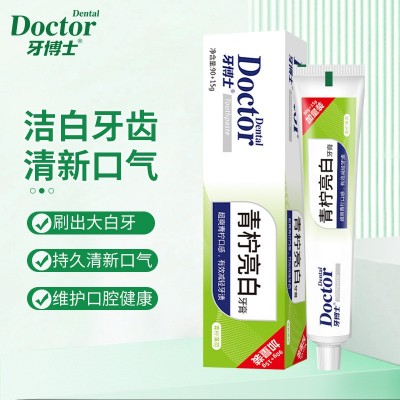 闪电仓即时零售牙博士青柠亮白牙膏90+15g 亮白牙膏 支持团购一件