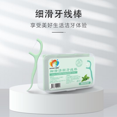 新款单线水果味盒装50支彩色牙线棒一次性牙线薄荷味牙签口腔医院