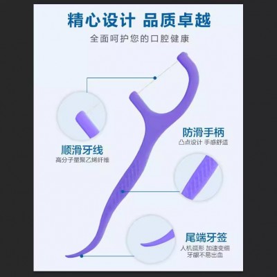优选一次性牙线清洁口腔护理降解牙线棒直销批发便携清新口气