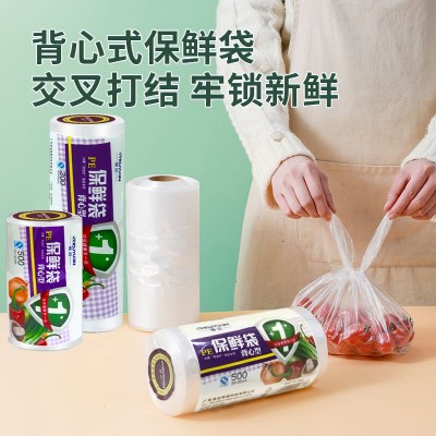 直播福利[500]加厚背心保鲜袋食品级PE点断式密封袋厨房收纳袋打包袋手提袋