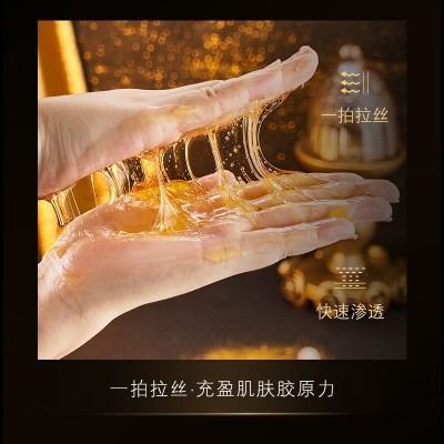 妳尊胶原蛋白鱼子酱紧致填充霜4201#