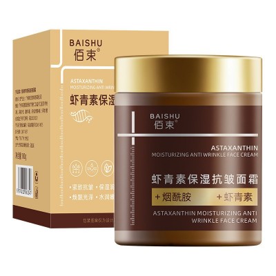 佰束虾青素保湿抗皱面霜保湿滋润提亮补水改善暗沉淡化细纹100g