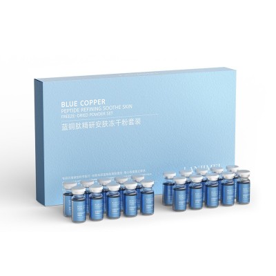兰肌美蓝铜肽精研安肤冻干粉套盒补水紧致淡纹修复美容院厂家批发