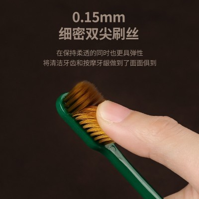贝雅诺成人软毛牙刷热转印烫金手柄五支装礼盒装家用批发护龈