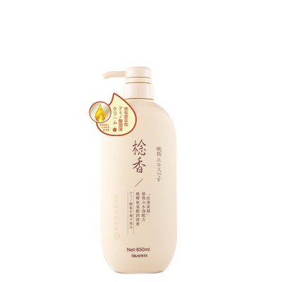 棯香日本晚樱氨基酸洗发水护发素沐浴露套装持久留香控油一件代发