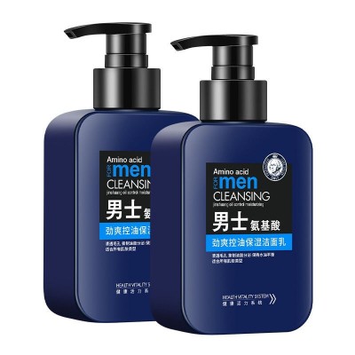 公子世家男士面霜男士SOD蜜爽肤水保湿乳液洗面奶【量大从优】