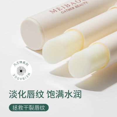 凡士林润唇膏保湿滋润补水防干裂去死皮淡化唇纹男女唇部护理口红