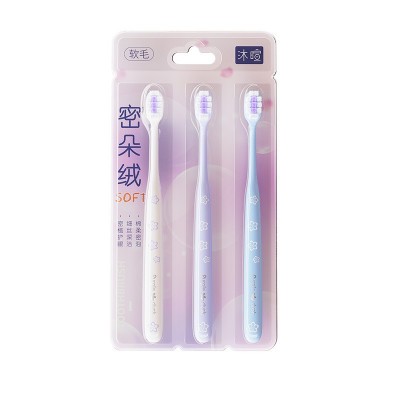 【3支装】紫霞牙刷成人细软毛小头清洁家庭装情侣护龈女生现货