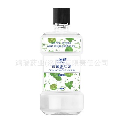 漱口水500ml清洁牙齿护理牙龈口腔漱口水批发呵护口腔清新树莓