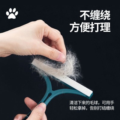 双面刮毛器宠物刮毛猫毛狗毛清理黏沾毛器多功能猫沙发粘毛器