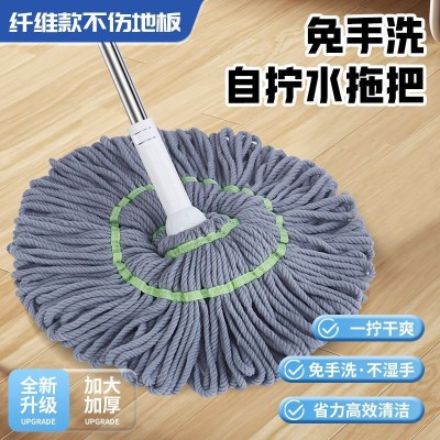 拖把家用一拖净免手洗自拧水拖把懒人一拖净干湿两用拖把吸水墩布