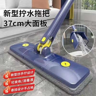 免手洗加大加粗旋转挤水拖把地板清洁刮水拖把免手洗懒人平板拖把