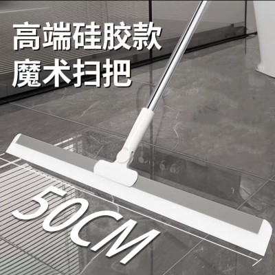 硅胶刮水器浴室卫生间地面刮水神器地刮魔术扫把扫头发玻璃清洁器