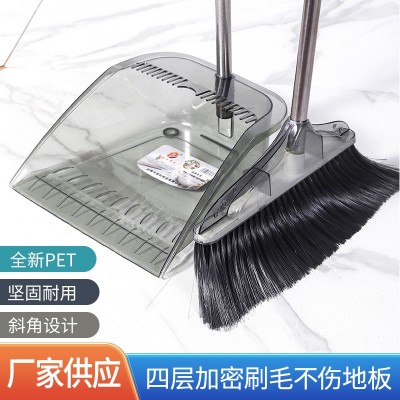 时尚冰花透明扫把套装家用簸箕组合软毛扫帚清洁打扫工具冰花系列