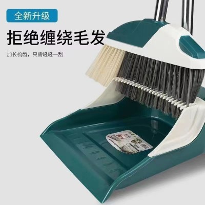 智洁好帮手扫把套装加大加厚款软毛不粘发簸箕两件套高效清洁