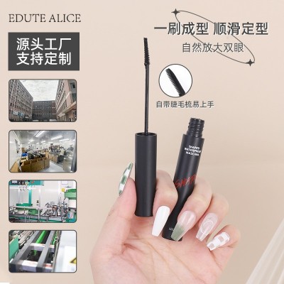 BIQUANTANG碧泉堂睫毛膏定型防水持久纤长卷翘极细睫毛打底膏带梳