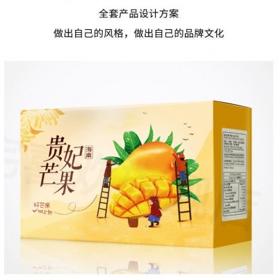 特硬瓦楞纸盒开窗玩具盒手提包装可定水果瓦愣盒特产礼品彩箱可定