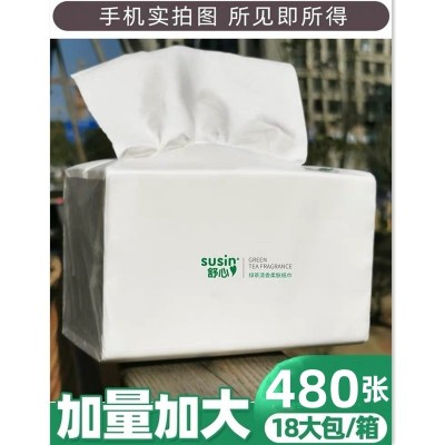 120抽纸巾18包一箱抽纸卫生纸家用箱装面巾纸大包餐巾纸工厂