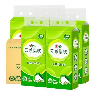 心相印抽纸悬挂抽随心抽云感300抽四层悬挂式提装面巾纸家用实惠