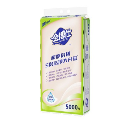 金博仕卫生纸卷纸批发10斤28卷厕纸家用实惠大卷可湿水纸巾卫生纸