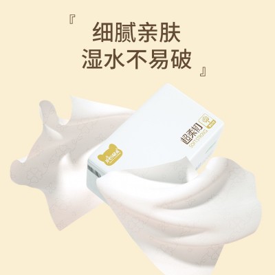 超柔韧360张20包整箱抽纸巾实惠装可湿水婴儿家用大包抽纸