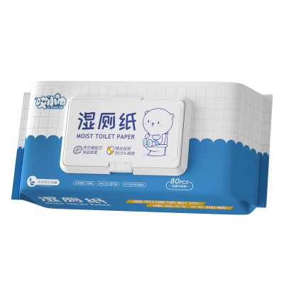 湿厕纸80片抽婴儿宝宝擦屁股家用湿手纸厕巾男女私处护理抑菌湿巾