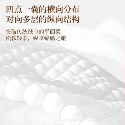【新人特惠】家用悬挂式抽纸大包底部抽取式厕纸擦手纸批发一整箱