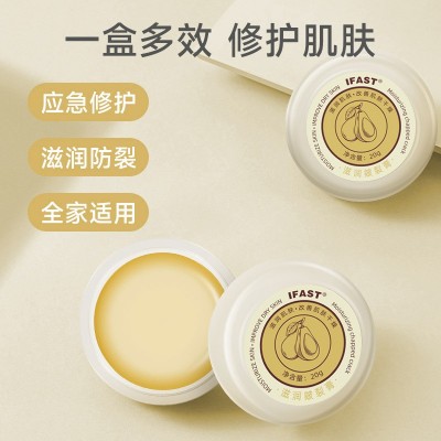 IFAST润养滋润皴裂膏护手霜足霜冻裂防护愈合防干防冻保湿修护霜