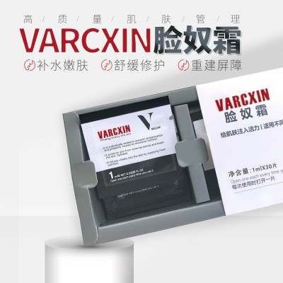 柏洛芙脸奴霜舒缓面霜滋润补水保湿霜养肤水润素颜霜护肤品批发