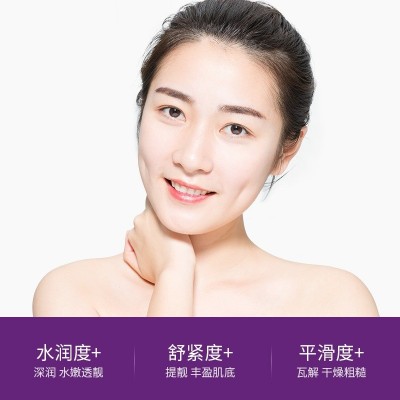 上朵葡萄籽酵素奢润九件套化妆品补水滋润保湿护肤套盒 面部护理