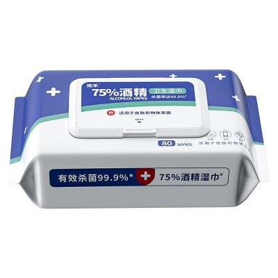 简禾75度酒精湿巾80抽大包家用护理湿巾纸学生学校消毒便携湿纸