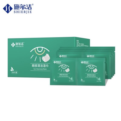 一次性眼睑湿巾便携式眼部温和除螨专用湿巾纸4-松油醇湿巾棉片厂