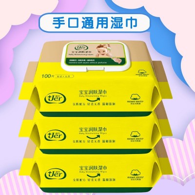 婴儿湿巾100片大包加厚通用清洁抽取式便携装湿纸巾家庭实惠装