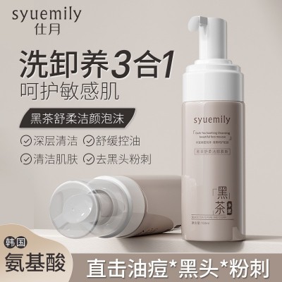 仕月黑茶舒柔洁颜泡沫慕斯洗面奶氨基酸舒缓深层清洁油痘肌洁面乳 1瓶
