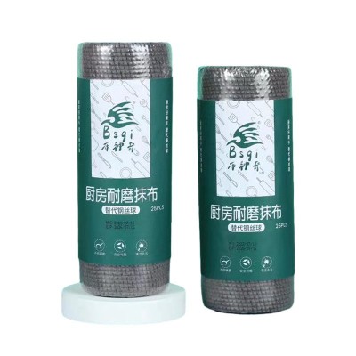 耐磨抹布代替钢丝球 厨房一次性懒人抹布 不掉毛刷锅擦碗抹布批发