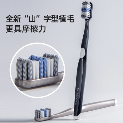 皓牛牙刷硬毛男士中硬毛独立包装成人家用牙刷批发 1支