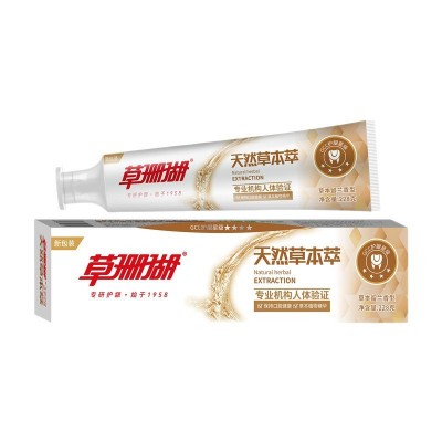 正品草珊瑚草本萃牙膏地摊商超228g经典大容量家庭实惠装牙膏