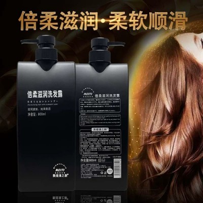 美缇清之新洗发水SHAMPOO日本清新滋润去屑清爽控油洗发乳露 1瓶