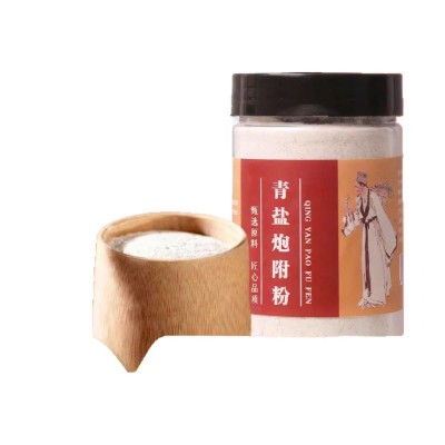 青盐炮附子刷牙粉150克倪海厦老师同款产地货源现货供应私域平台