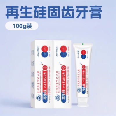 再生硅牙膏固齿护龈老国货牙膏牙黄牙黑敏感修护牙膏热销榜第一