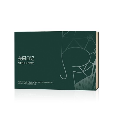 美周日记胶原光导智能面膜套装ai智能面膜院线护肤品套盒抗皱紧致 1套