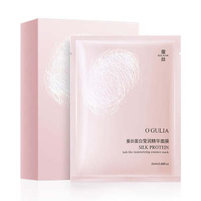 阿古丽娅蚕丝蛋白精华面膜10片盒清爽补水保湿透气维生素面膜批货