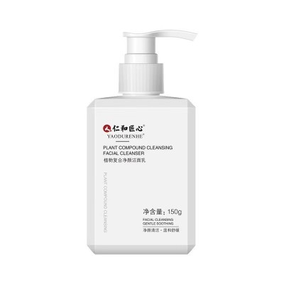 仁和匠心 植物复合净颜洁面乳 洗面奶 +送起泡网