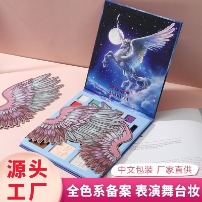 【】化妆品全套腮红眉粉饼修容一 盘多用眼影盘彩妆套盒一整套 1套