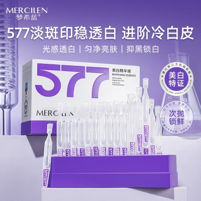 梦希蓝美白精华液577次抛嫩肤淡化色斑提亮肤色护肤精华批发 1盒