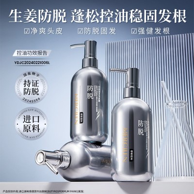 梦希蓝防脱固发洗发露500g补水保湿深度清洁清爽控油护发洗发露 1罐